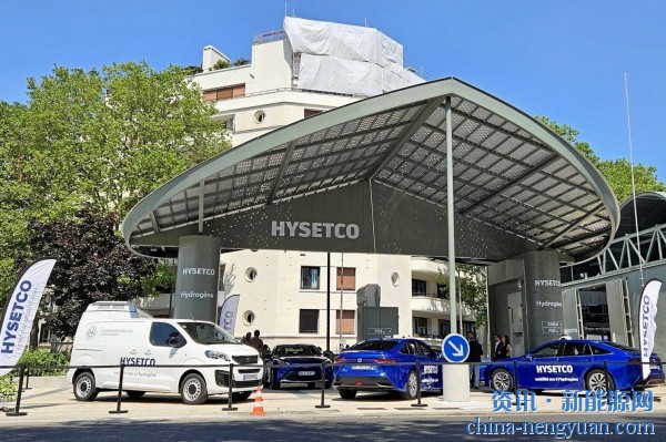 法国氢燃料汽车出租公司HysetCo融资2亿欧元扩大加氢网络