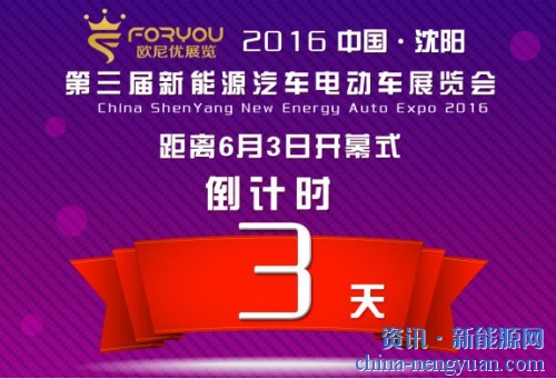 倒计时3天：超越无止境!速派奇来啦！